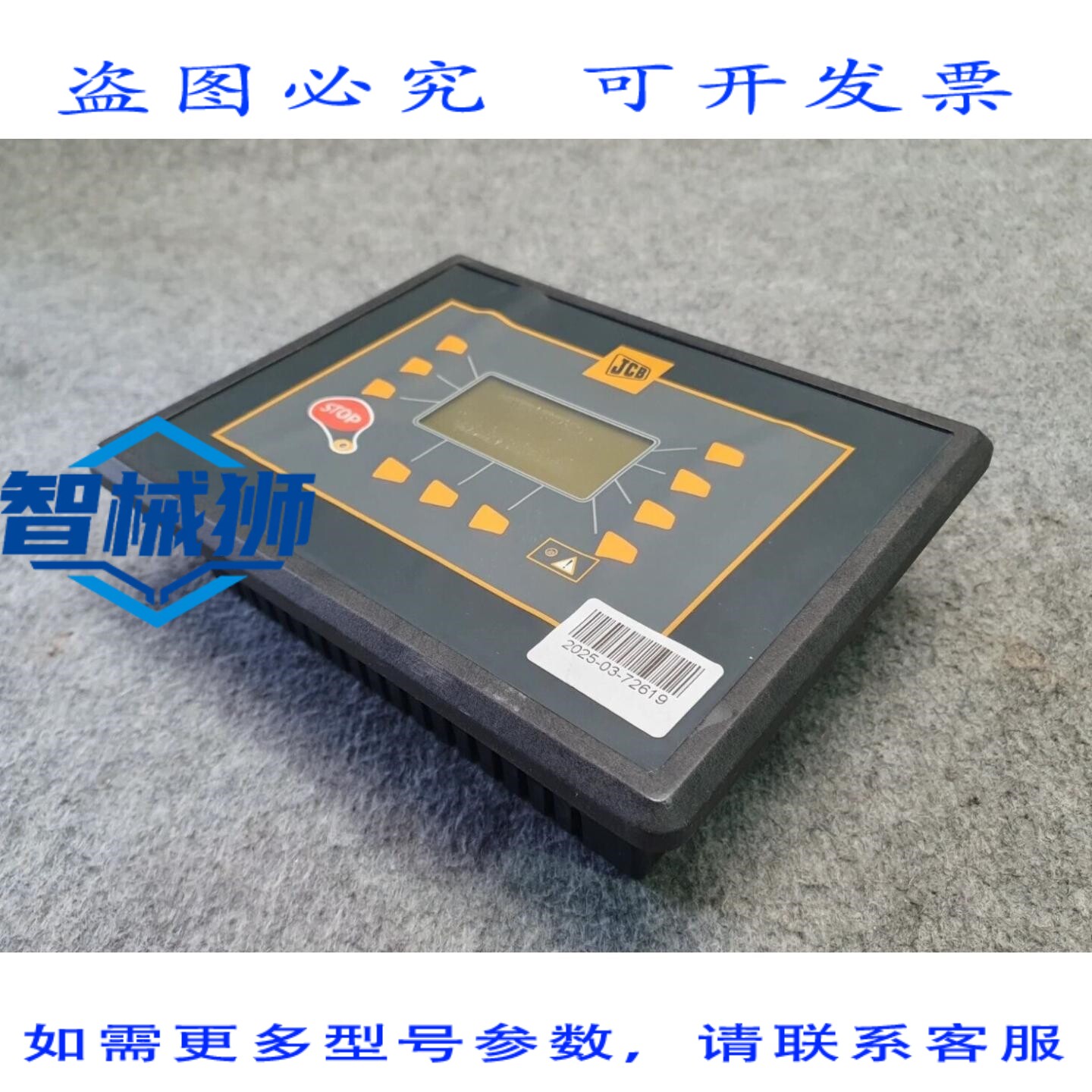 原装供应 伍德沃德 EASYN-1500 8440-1837 EASYN-1500-55B