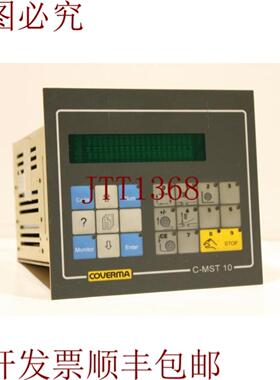 供应Coverma C-MST 10 控制器 8458-00