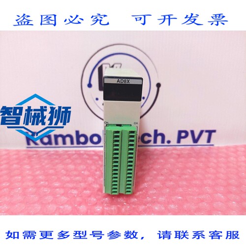 原装供应 进口工业 FP2-AD8X 模拟输入单元 AFP2401 VER.1.2