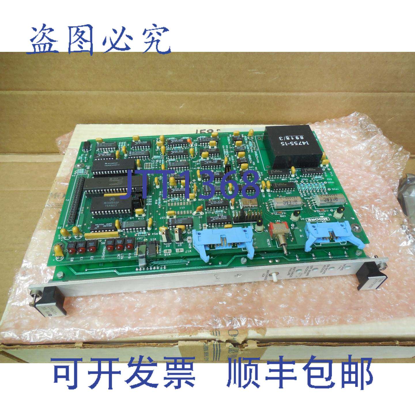 供应Moore PC板 电路板卡 15825-35 BDD 1582535BDD 15484-1