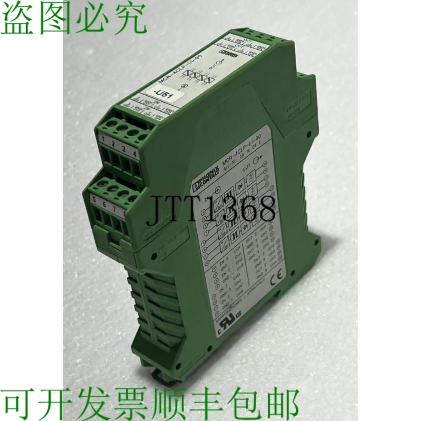 供应Phoenix Contact Mcr-4clp--00 转化器模块 500v