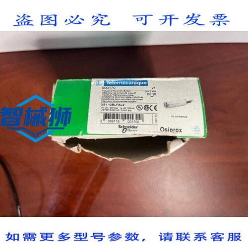 原装供应 接近传感器 XS1-12BLFAL2