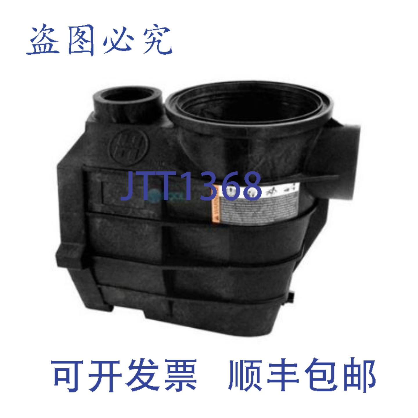 供应Hayward SPX3120AAZ Super II 泵壳过滤器 2 英寸螺纹带