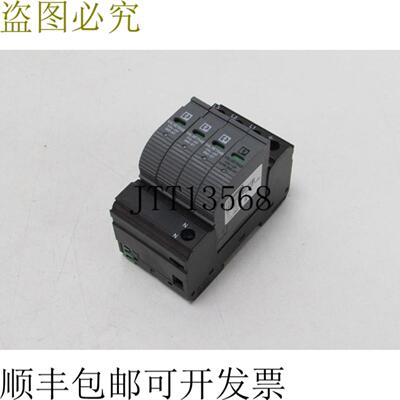 Phoenix Contact VAL-CP-3S-350 号2859521 完好无损