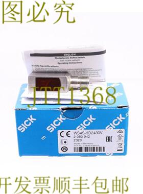 供应SICK WS4S-3D2430V 2060942