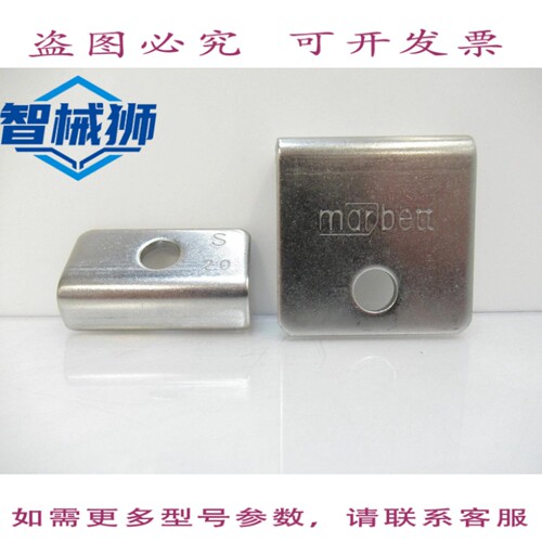 现货供应 215-65976 21565976 MARBETT 2毫米导轨单轨夹具（，按