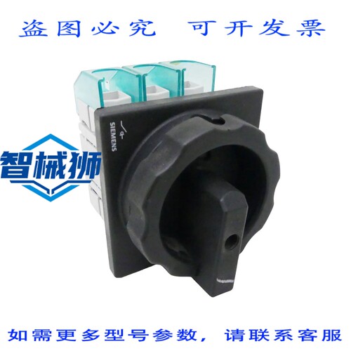 原装供应 3LD2704-0TK51 3LD2 704-0TK51 主断路器+3LD9200-5B