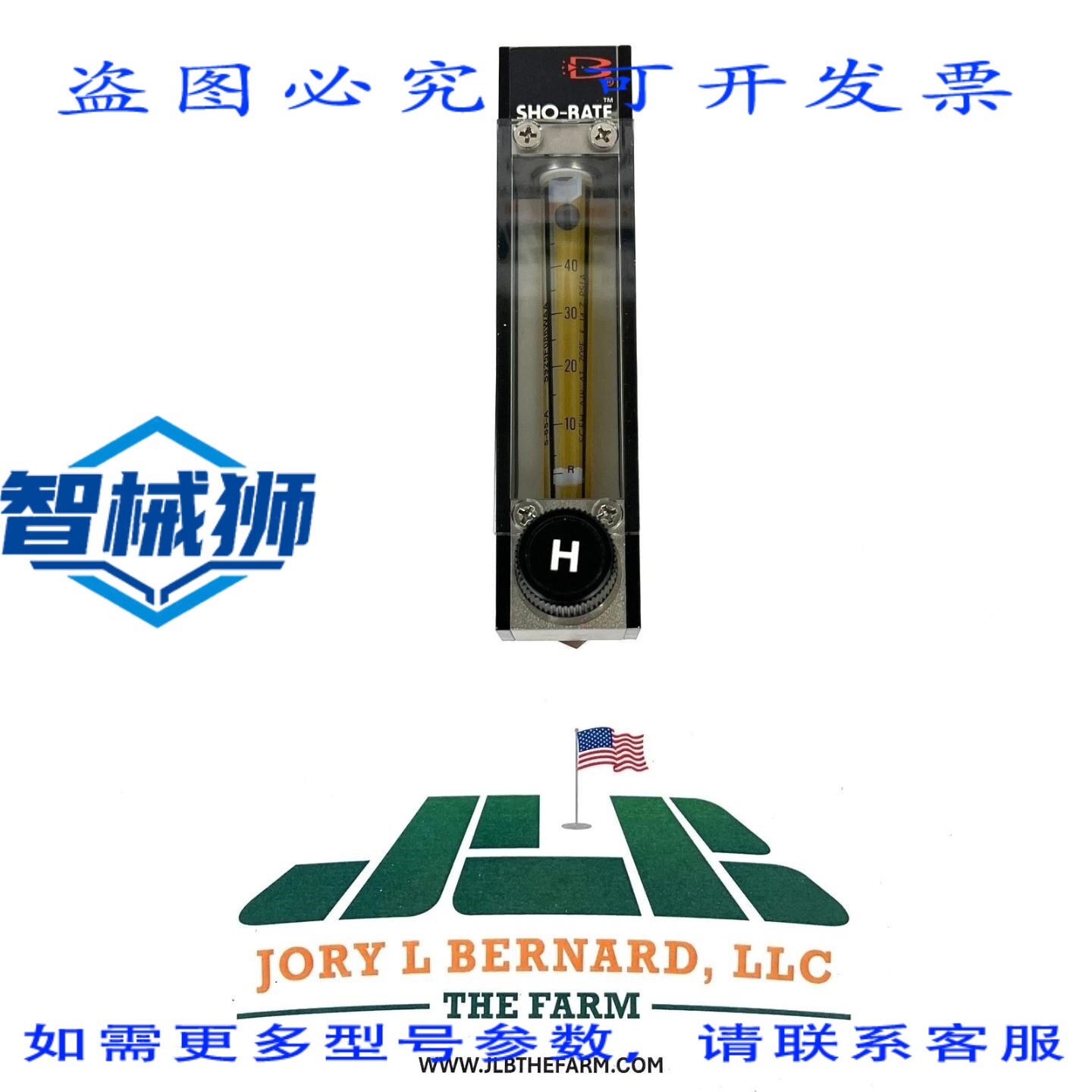 原装供应 布鲁克斯仪器 SHO-RATE 1350EGB6LNG1A 可变面积流量计