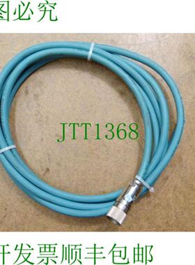 SAB Brckskes SL 801 C 带盖电缆 L = 440 cm