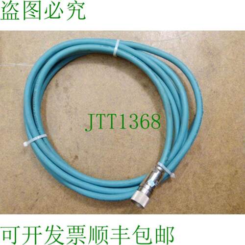 SAB Brckskes SL 801 C 带盖电缆 L = 440 cm