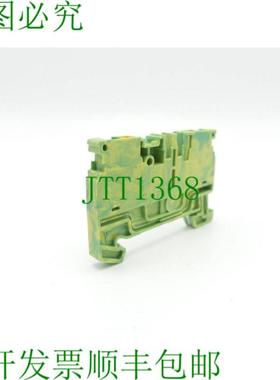 魏德米勒 A2C 25 PE 保护接线端子 绿色黄色 - 与新的一样 -