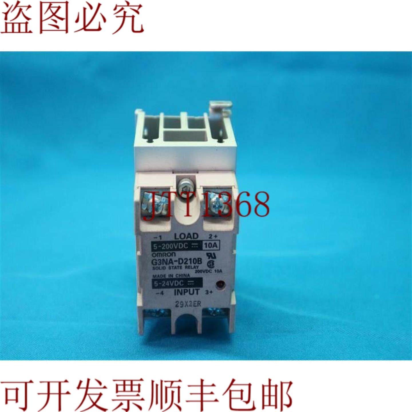 供应G3NA-D210B G3NAD210B SSD硬盘 5-200VDC 带保护套