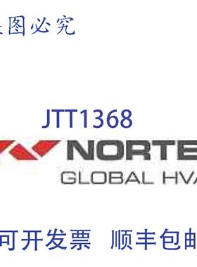 原装供应Nordyne 620699 1/3 1100RPM 115V 1SPD 5.6DIA 电机