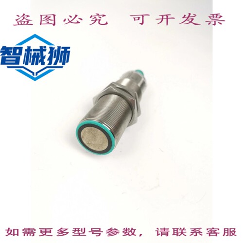 现货供应 佩珀尔福斯 UC2000-30GM-E6R2-V15 号 102159S