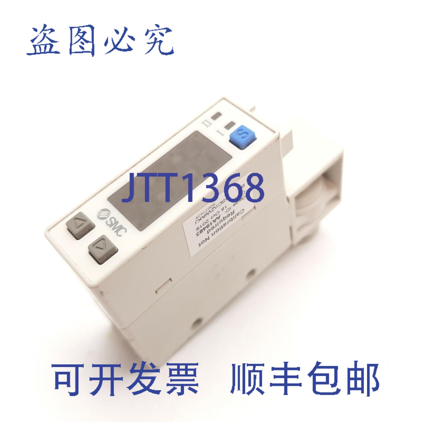 原装供应 PFMB7201S-C8L-E 数字流量开关，流量范围 2-200L/mi