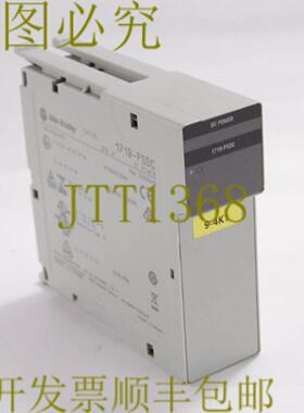 供应Allen Bradley 1719-PSDC 电源模块 - 电源使用