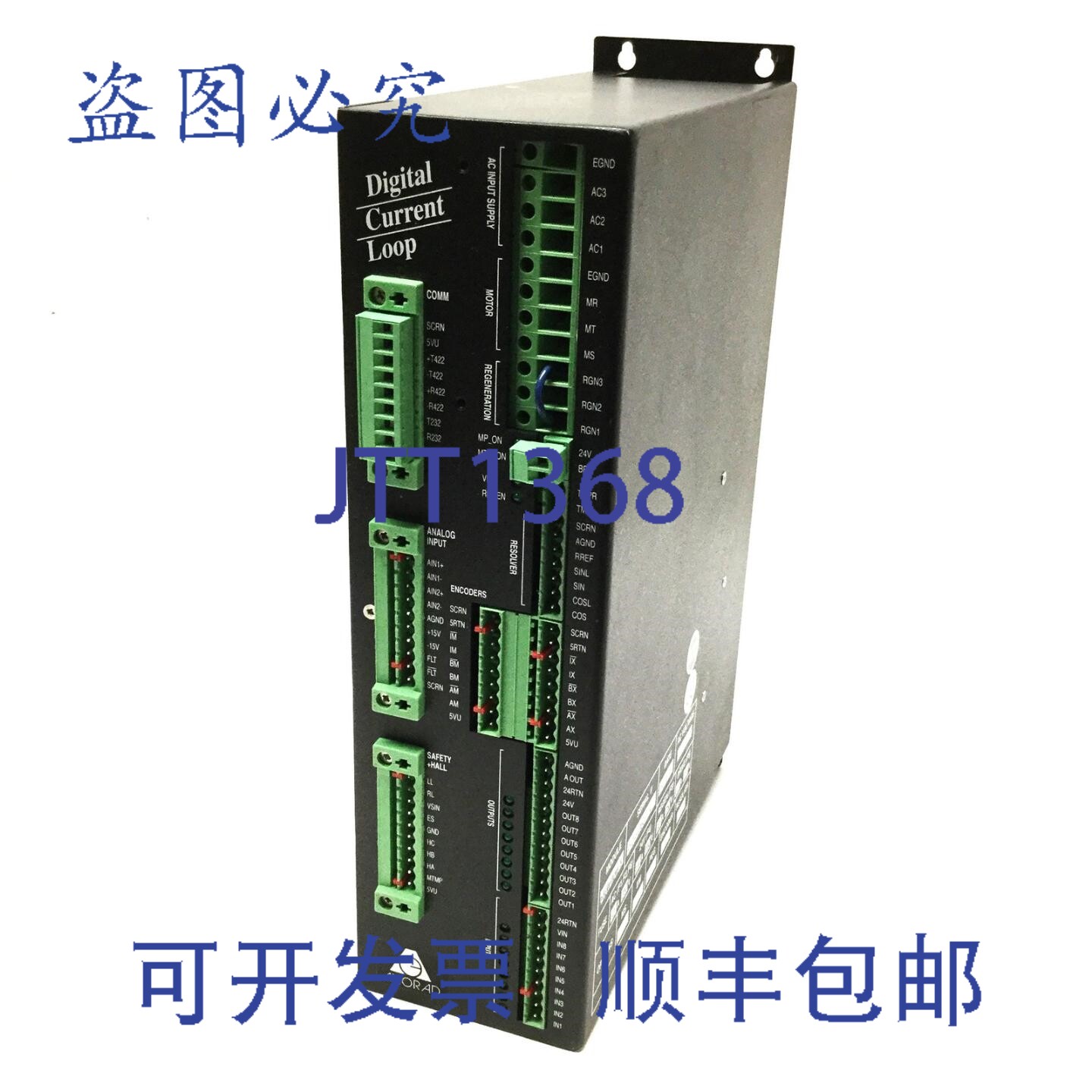 原装供应Anorad D-SERV-DLM1-5 数字线性伺服控制器,7.1A,单轴