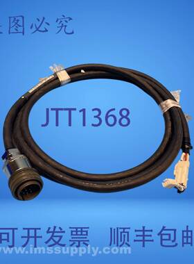 原装供应川崎 50976-1097 线束 FNIP