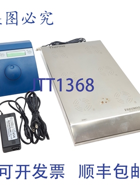 原装供应Hanson Research Variomag Telesystem 搅拌驱动 6 和 Te