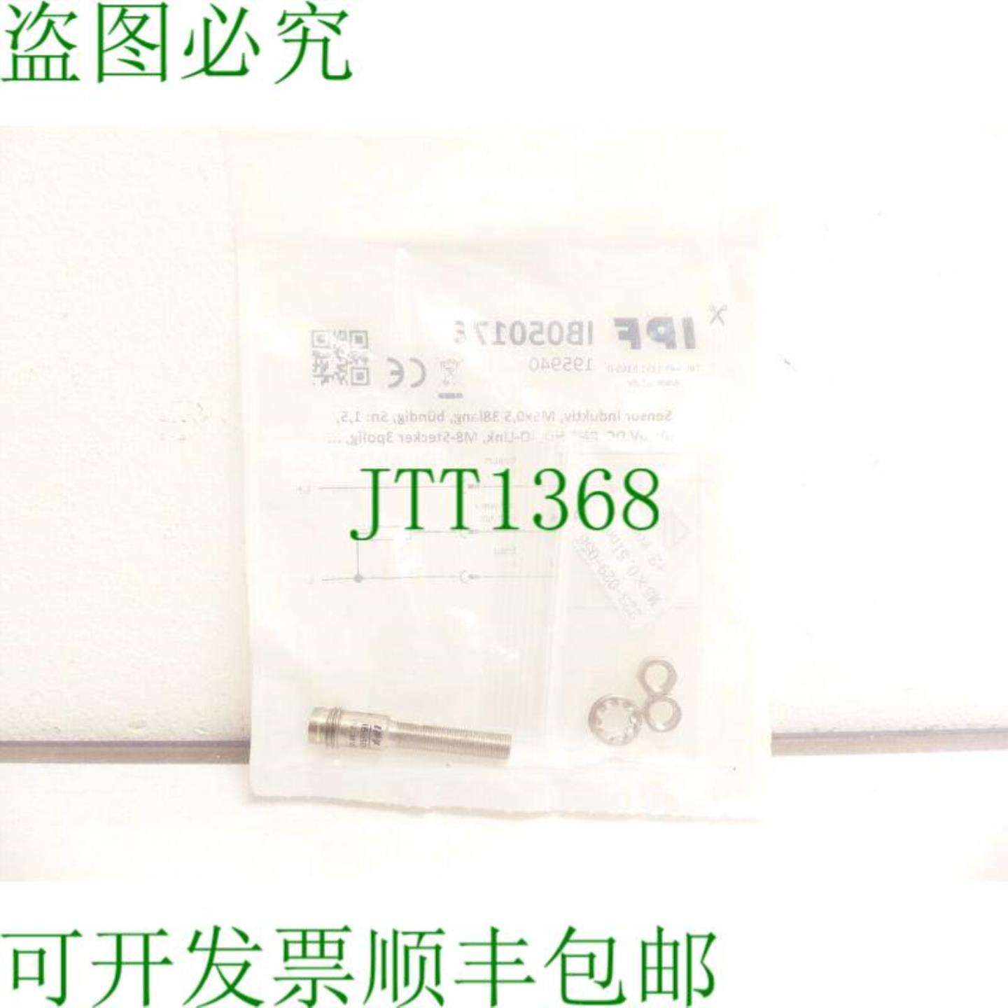 IPF IB050176 传感器电感 - M5 x 05 M8 连接器 SN MK117192 -