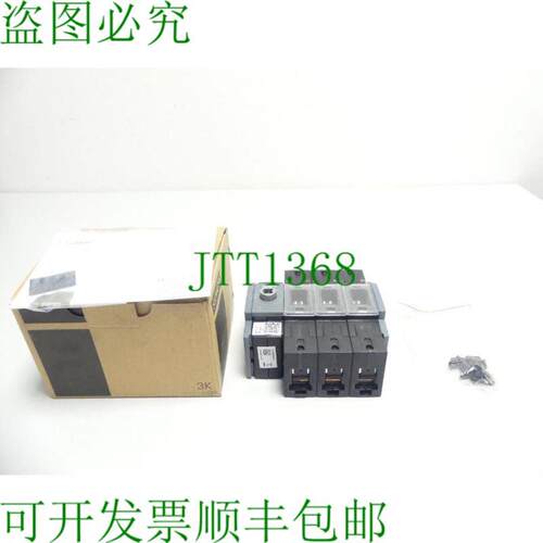 3KD3030-2NE10-0 后的隔离开关-未使用-
