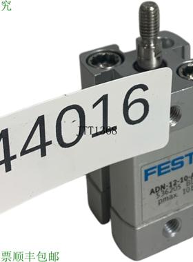 供应ADN-12-10-APA 536205 Cilindri Compatti Cilindro气动