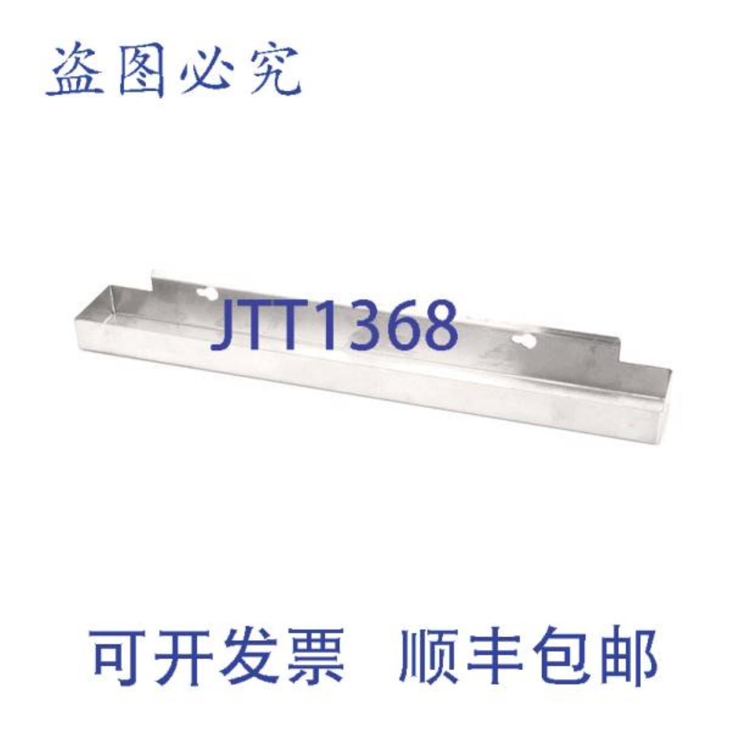 供应Market Forge 91-7497 的槽 ST3E 5E