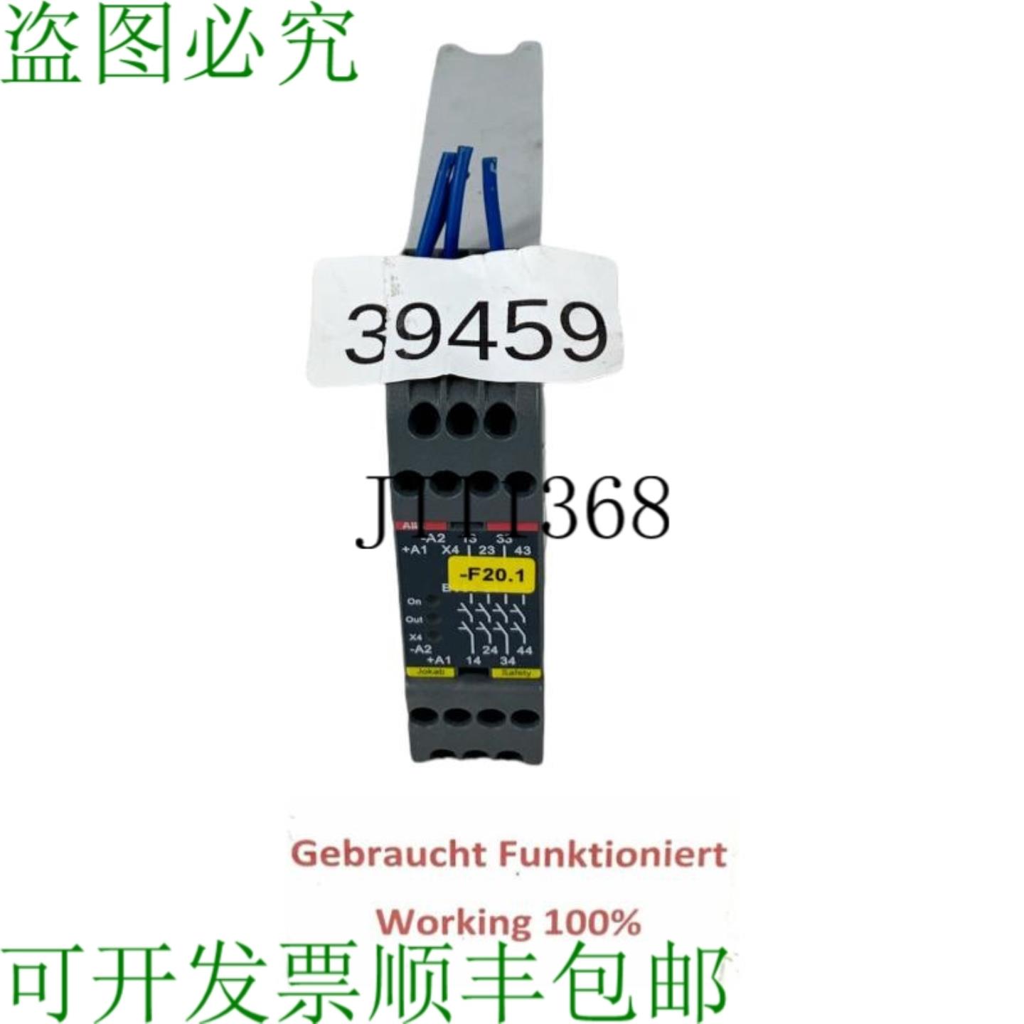 供应ABB 2TLA010033R2000 安全继电器 BT51 24VDC