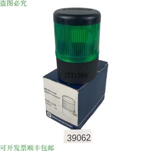 031845 供应Telemcanique XVA L33 Verde 紧凑型信号站