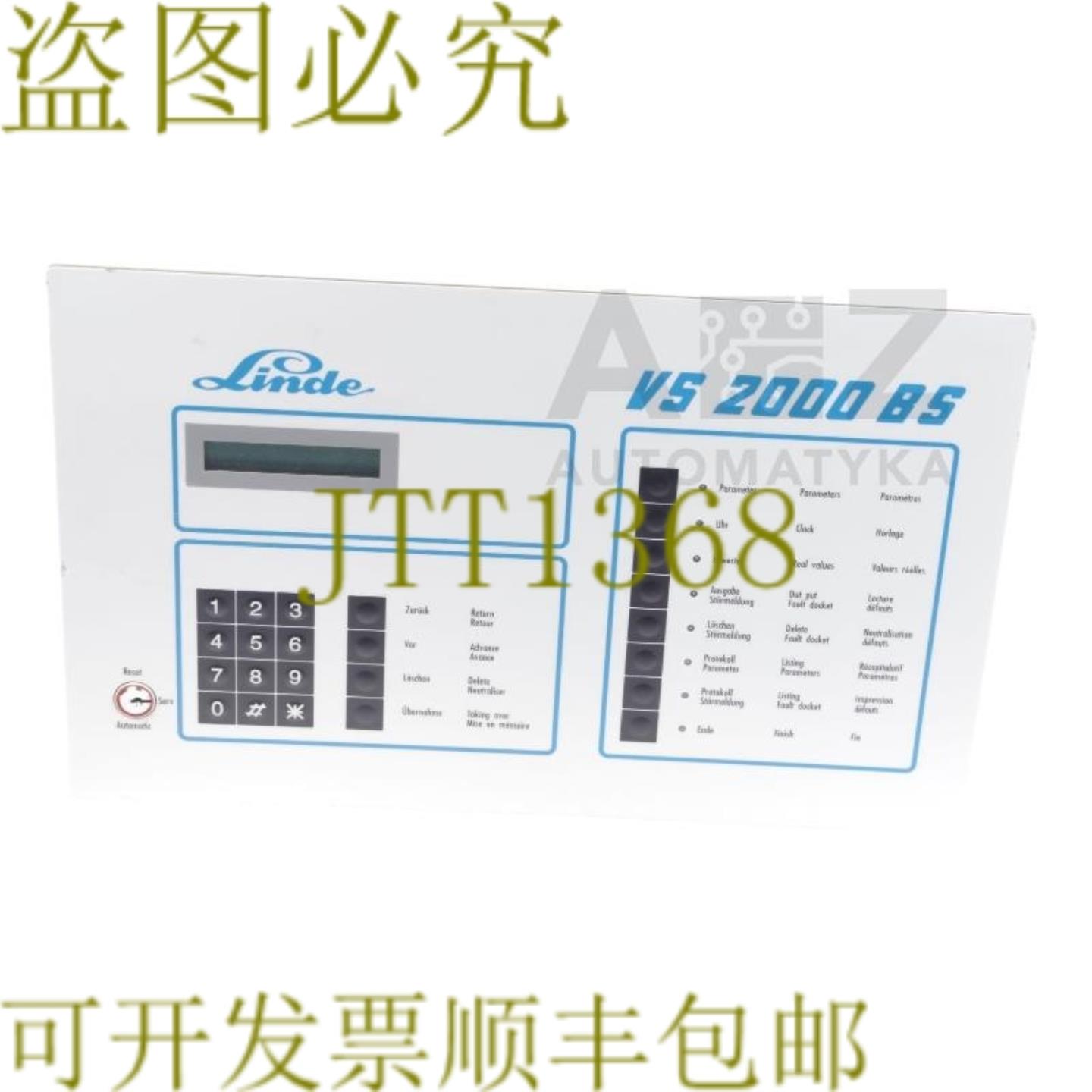 供应林德 VS 2000 BS S4 VS2000BS 版本 C 348 246 348246