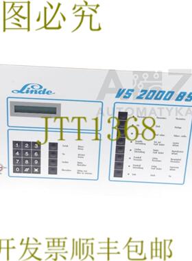 供应林德 VS 2000 BS S4 VS2000BS 版本 C 348 246 348246