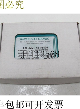 Rinck电子LC-MV-1xPT100