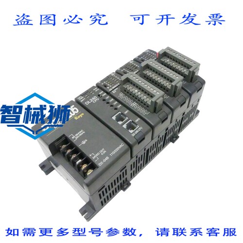 原装供应 DIRECT D2-16TD2-2+D2-04B+D2-16ND3-2+D2-240 DIRECT L