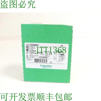 电气 LC1D09BD 接触器 TeSys-035307 24V DC 未使用