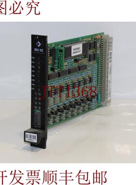 供应维美德 D200533L VerM BIU82 板