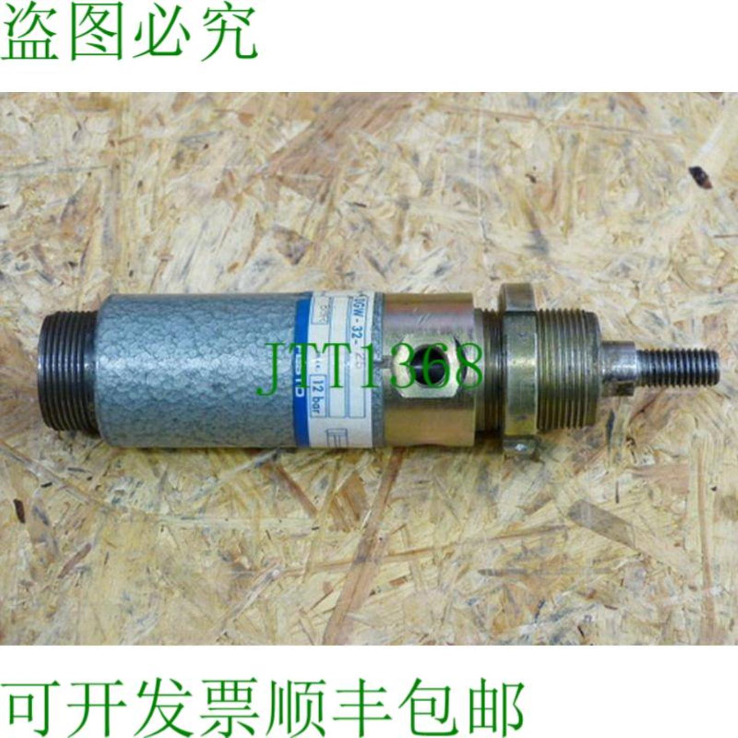 Festus GDW-32-25 壁纸