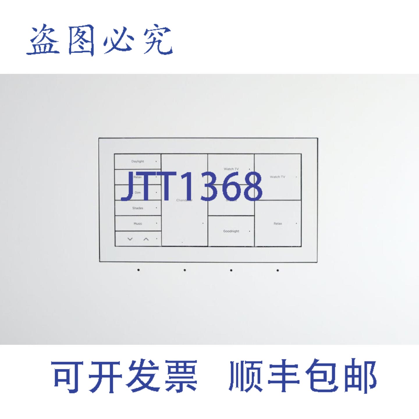 原装供应Wall-Smart 007-1NA36 C4 LUX 四联设备的墙内安装适配