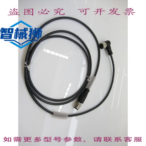 现货供应 29123 VI-W-BK1-5M-PUR-U-V1-G 技术电缆