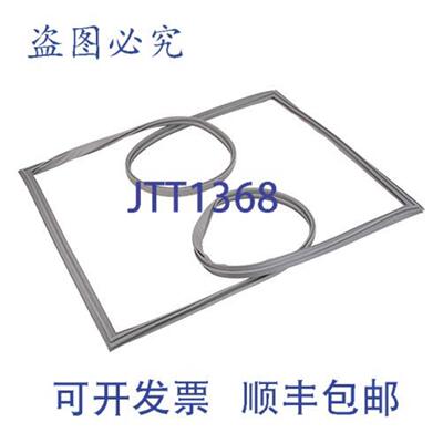 供应Traulsen 的垫圈 22-34 x 59-34 SVC60256-00