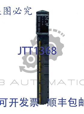 供应B&R Automation X20DO6322 数字输出模块Rev G0