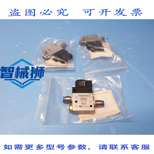 原装供应 电磁阀 CPE14-M1BH-3GL-QS-6 196887 3个装