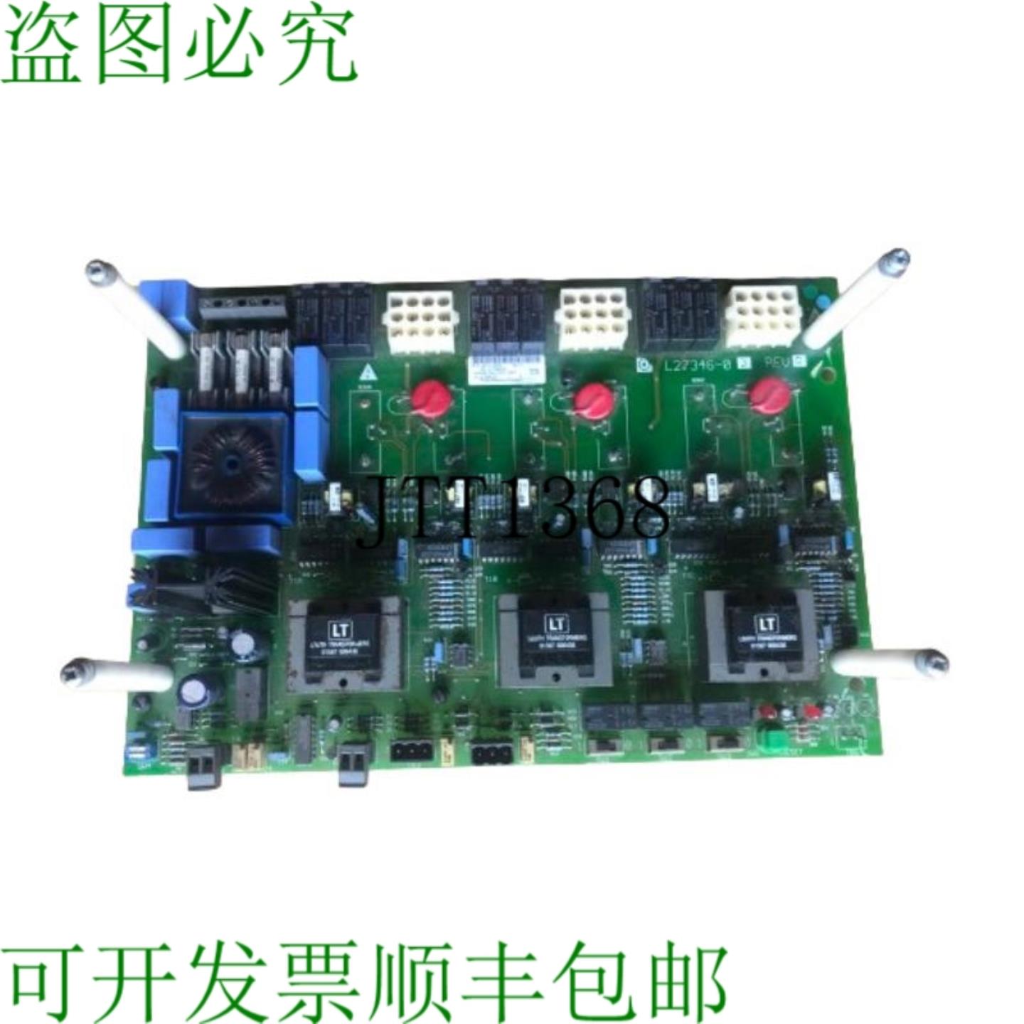 供应Fisher-rosemount 3 线风扇控制器 400v 系统电路板  L2