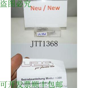 供应UES H86H523 Modulo Per Impianto Di Colla Calda