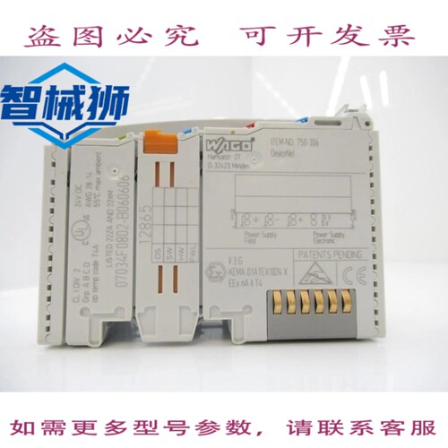 现货供应 SYSTEME DEVICENET W/14 MODULES 750-306 750306