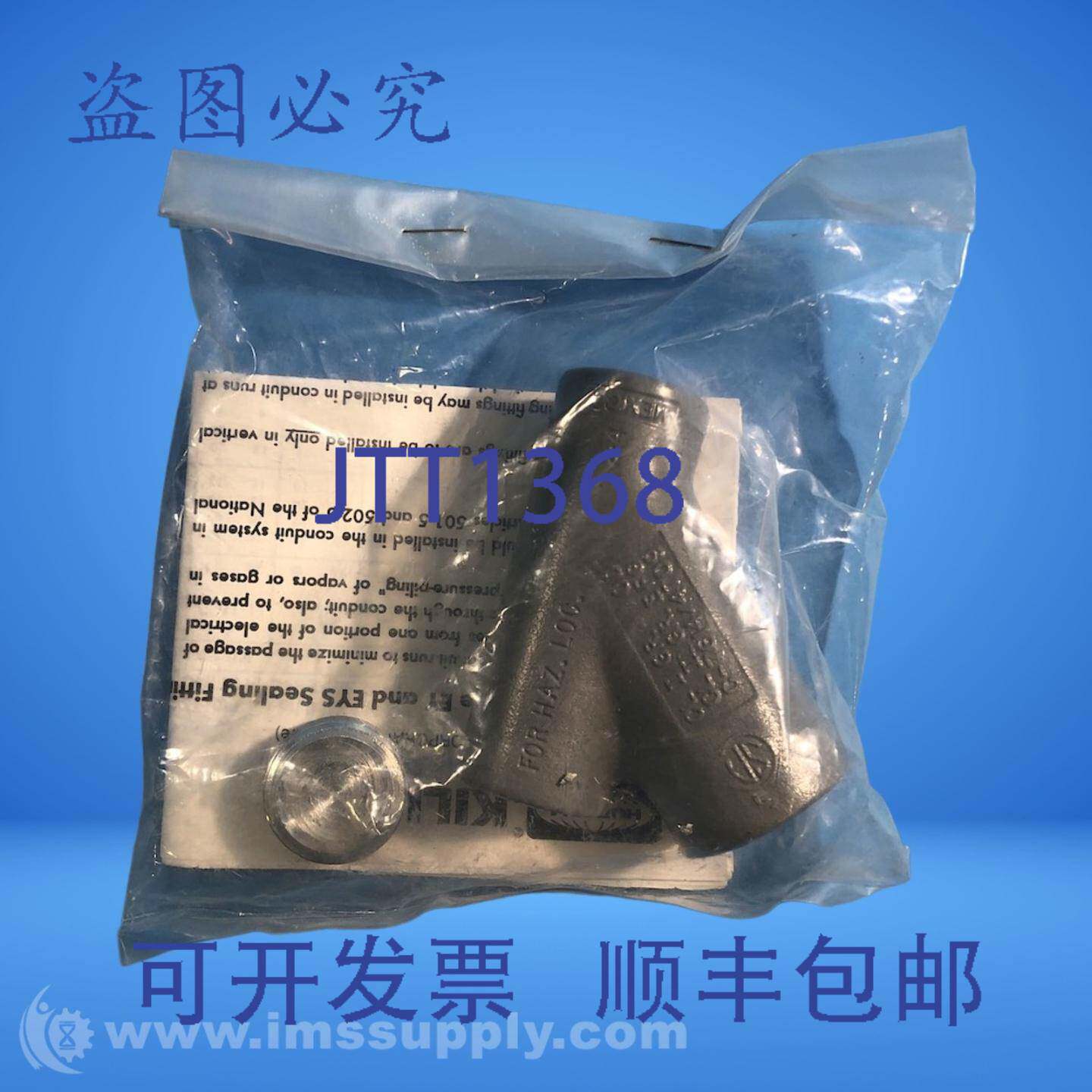 原装供应Hubbell C-7614/4709 Y 型管接头 FNFP