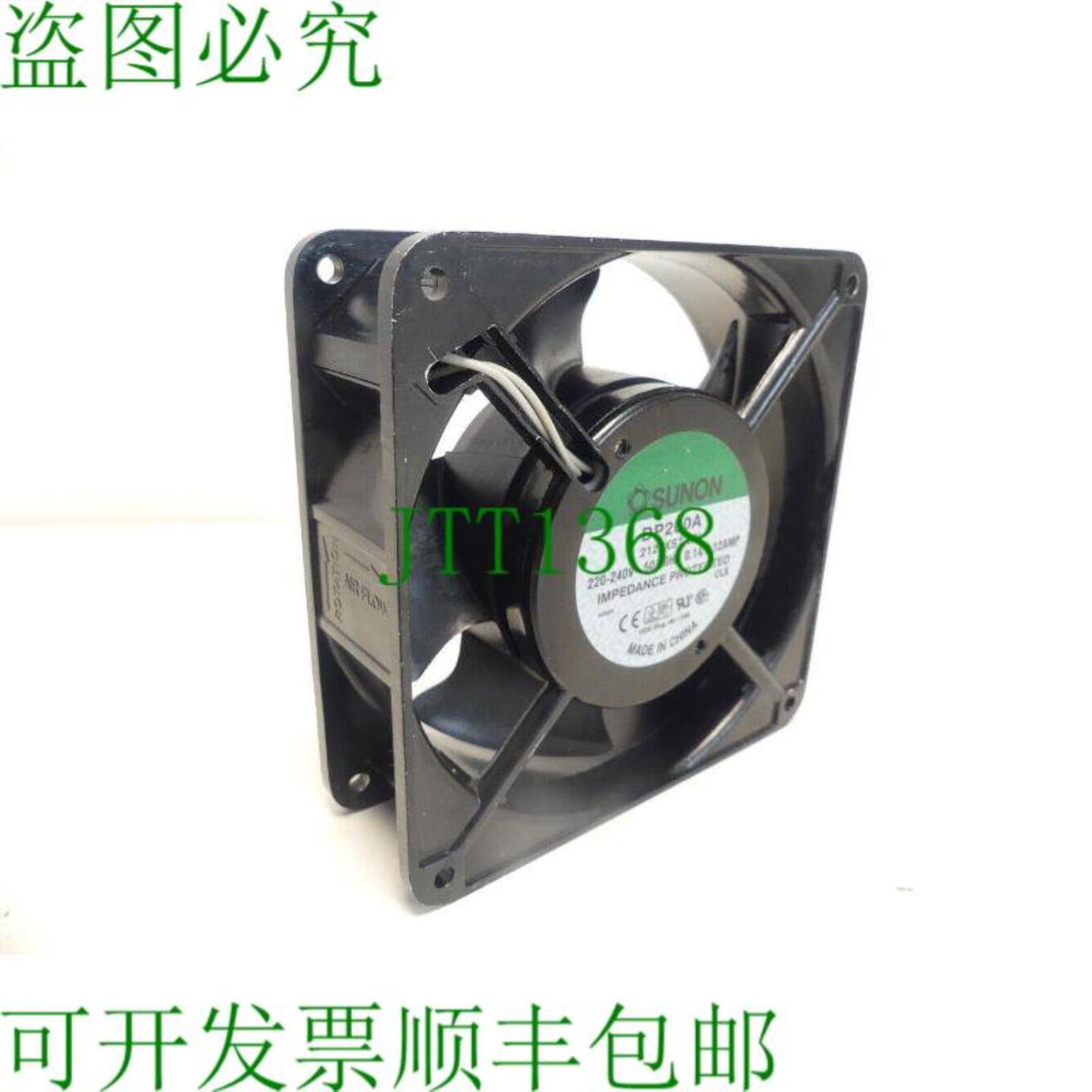 Sunon DP200A 一体式风扇 120x120x38 mm