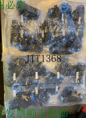 供应20 件  Qst-12 153132 配件 Qst12 T 型连接器