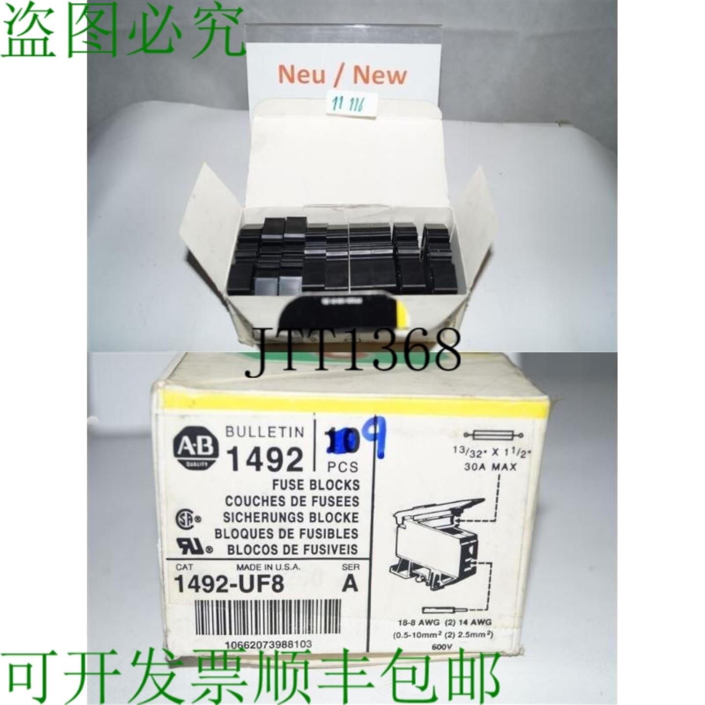 供应9 X Piezas Allen Bradley Bloques De Fusibles 1492-UF
