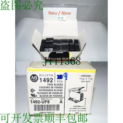 供应9 X Piezas Allen Bradley Bloques De Fusibles 1492-UF