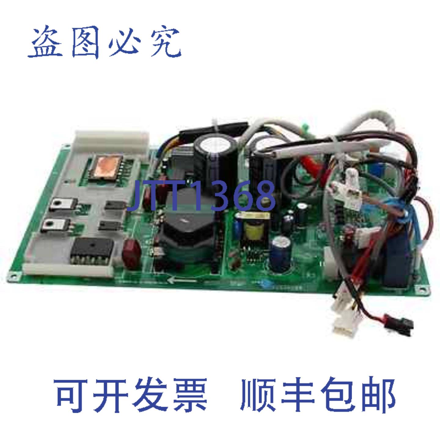 供应格力 30138000310 主控板